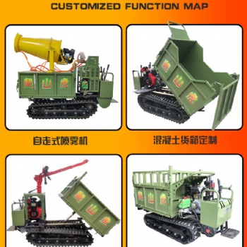 農(nóng)用履帶運(yùn)輸車搬運(yùn)車全地形爬山記全能裝載機(jī)履帶爬山虎山地運(yùn)輸