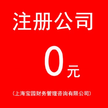 上海企業年報申報需準備這些材料