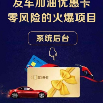 友車合伙人模式已經(jīng)成為主流趨勢(shì)