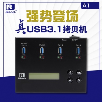 臺灣佑華USB3.1高速U盤拷貝機270M/S兼容3.0 2.0U盤 SSK讀卡器