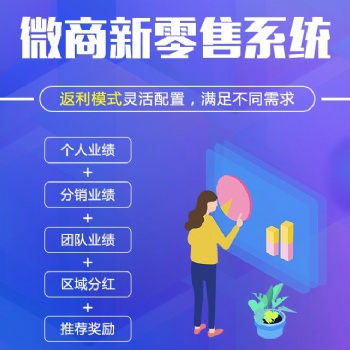 濟南開發(fā)購物返傭商城APP的價格,積分返利商城開發(fā)