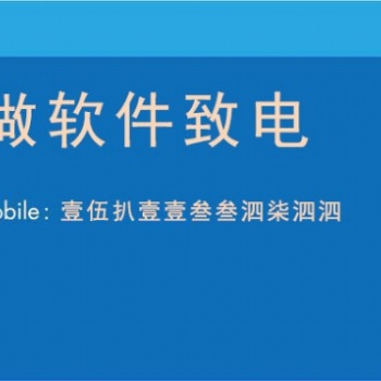 **營區人員及車輛管理系統軟件的設計與實現