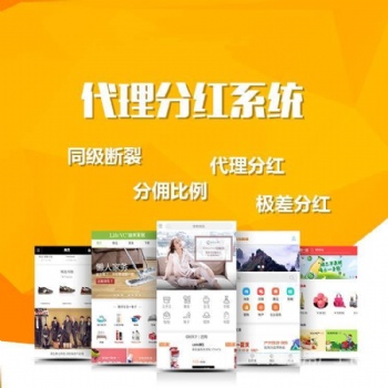 山東南鵬家園商城APP開發(fā),支持定制開發(fā)