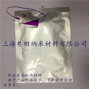 納米碳粉，微米碳粉，超細碳粉,Carbon powder