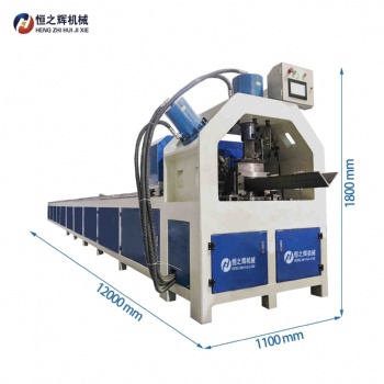 廣東恒之輝機械角鋼沖切一體機