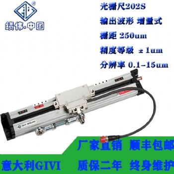 意大利績偉GIVI202S光柵尺磁柵尺電子尺數顯表用于折彎機