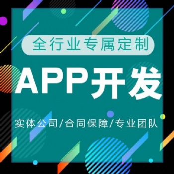 山東天御商城代理分紅獎勵,會員升級代理模式商城APP開發(fā)