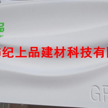 GRG波浪板 GRG異型構(gòu)件 廣東飾紀(jì)上品大工廠** 價格低