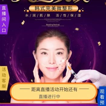 醫美活動方案 **近有很多醫美朋友發信息或者在文章留言，上來直接就問有沒有什么好的醫美活動方案，這個