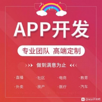 鄭州專業(yè)定制開發(fā)酒店預(yù)訂app