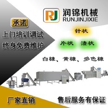 潤錦機械 膨化針狀雙螺桿面包糠生產線廠家