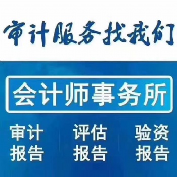 海南注冊公司記賬代理找海南億企飚