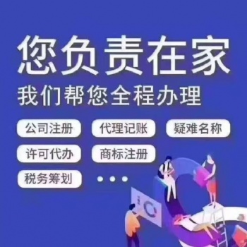 企業進出口權審批、衛生許可證