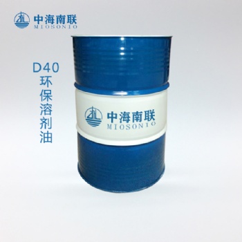 河南金屬漆稀釋劑D40溶劑油批發(fā)