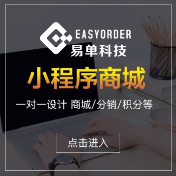 **小程序開發,線上商城app,酒類商城定制開發