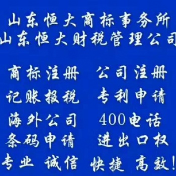 一般納稅人和小規模企業每月納稅申報及賬務處理