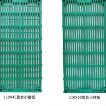 勵行機械現貨供應 豬用復合漏糞板 保育欄漏糞板 豬舍用漏糞地板 可定制