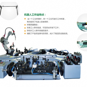 機器人點焊機 豪精焊接 點焊機生產供應