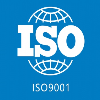 ISO9001質(zhì)量管理體系的介紹