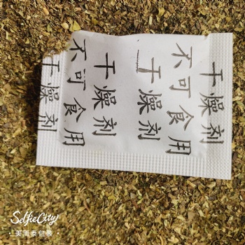 現(xiàn)貨批發(fā)茶葉末除味劑 鐵觀音茶末吸味包 禮盒去味劑