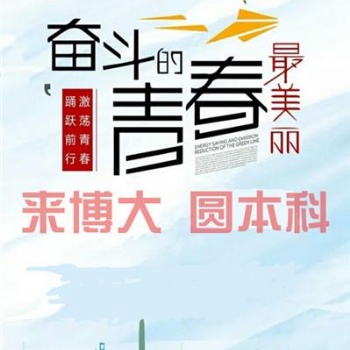 五年制專轉(zhuǎn)本蘇州大學(xué)城市學(xué)院輔導(dǎo)班課時(shí)安排及考試詳情