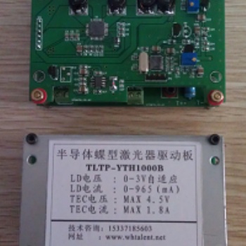 武漢中旗光電科技有限公司|高精度低噪聲蝶形激光驅(qū)動(dòng)器|驅(qū)動(dòng)模塊