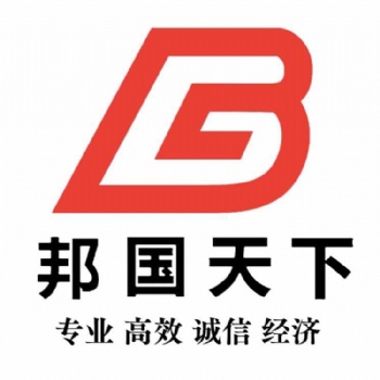 墨西哥專業FBA頭程貨代煤炭到亞馬遜倉