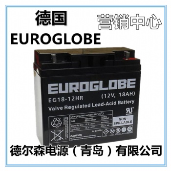 德國EUROGLOBE蓄電池廠家-全系列