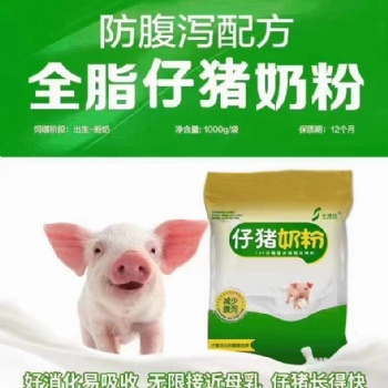 仔豬奶粉的產(chǎn)品及優(yōu)勢