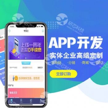 拼拼樂系統開發app