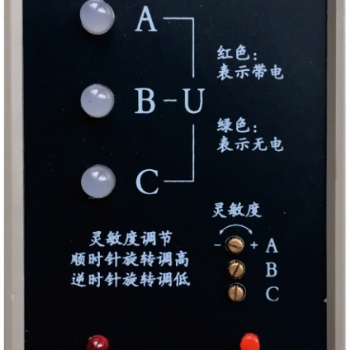 DXN-BN-126KV高壓帶電顯示閉鎖裝置