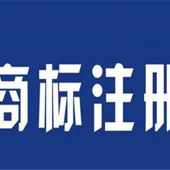 聊城高新技術企業申報流程，高企認證需要材料