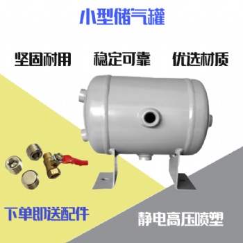 百世遠(yuǎn)圖壓力容器 工廠常用儲存式壓力容器 壓力容器操作和維護(hù)