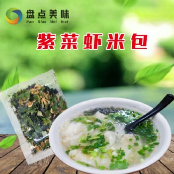 紫菜蝦米湯小包裝 蝦皮紫菜湯料調(diào)味包 速食餛飩配料餐飲