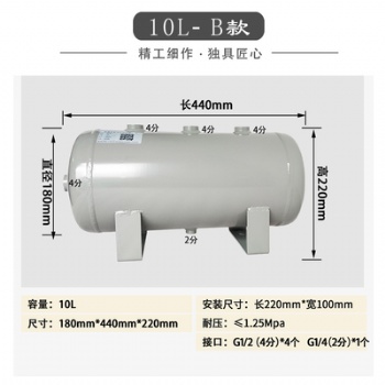 自動(dòng)化配套 穩(wěn)定系統(tǒng)壓力_小型儲氣罐 百世遠(yuǎn)圖工業(yè)增壓泵儲氣罐