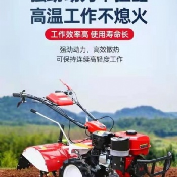 山地微耕機(jī),新型多功能微耕機(jī)價(jià)格