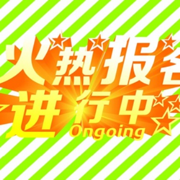 湖北孝感安管三類人員報考條件及考試內容