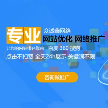 武漢網站建設_SEO優(yōu)化_網絡推廣_建站推廣經驗豐富