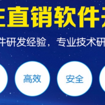 山東聊城商城**系統 為企業打造專業商城系統 源碼授權