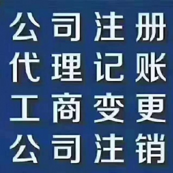 呼和浩特道路運輸許可辦理，代辦道路運輸許可都需要什么