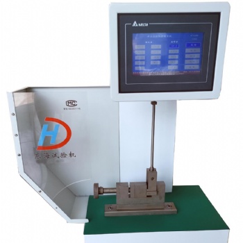 承德廠家供應懸臂梁沖擊試驗機