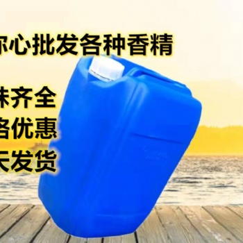 油漆香精 膠水香精 工業產品香精