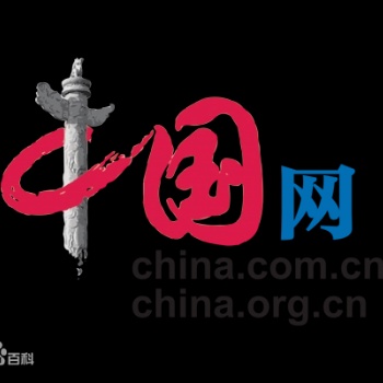 軟文推廣網(wǎng)站發(fā)稿央媒新聞通稿投放公關(guān)稿件撰寫發(fā)布中國網(wǎng)IT75/篇