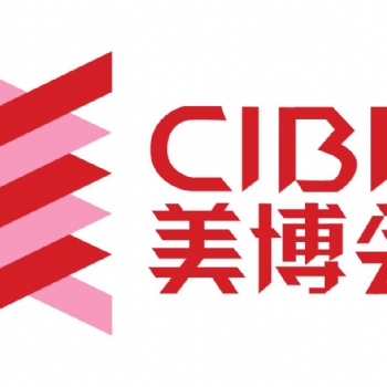 2021CIBE廣州國際美博會新概念、新技術、新方向