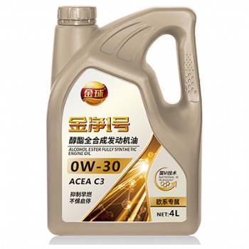 金球潤滑油新金凈 SP 歐系專屬ACEA C3 發(fā)動(dòng)機(jī)油汽油OW-30 4L