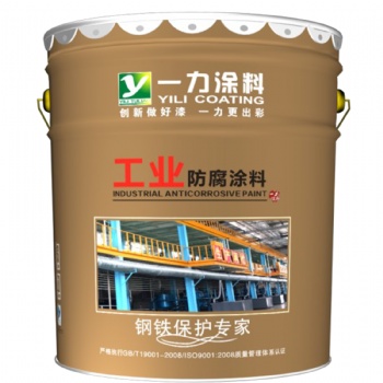 廠家 一力涂料無機(jī)富鋅防腐漆工業(yè)防腐蝕防銹耐高溫