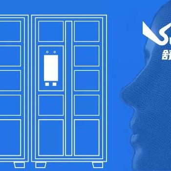 舒特科技為辦公柜、裝備柜、保管柜等管理柜升級智能柜賦能