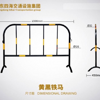 市政鐵馬烤漆鐵馬護欄交通施工移動馬路臨時隔離圍欄定制