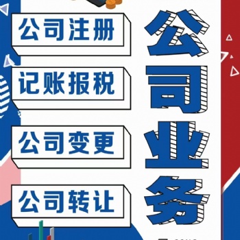 企業體系認證 ISO認證 衛生許可證等