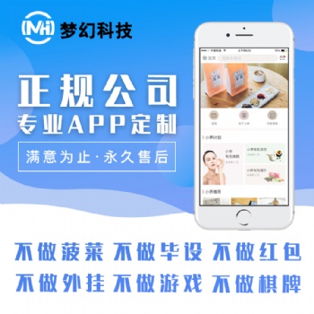 夢幻仿抖音APP出售短視頻二次開發java源碼私有化部署